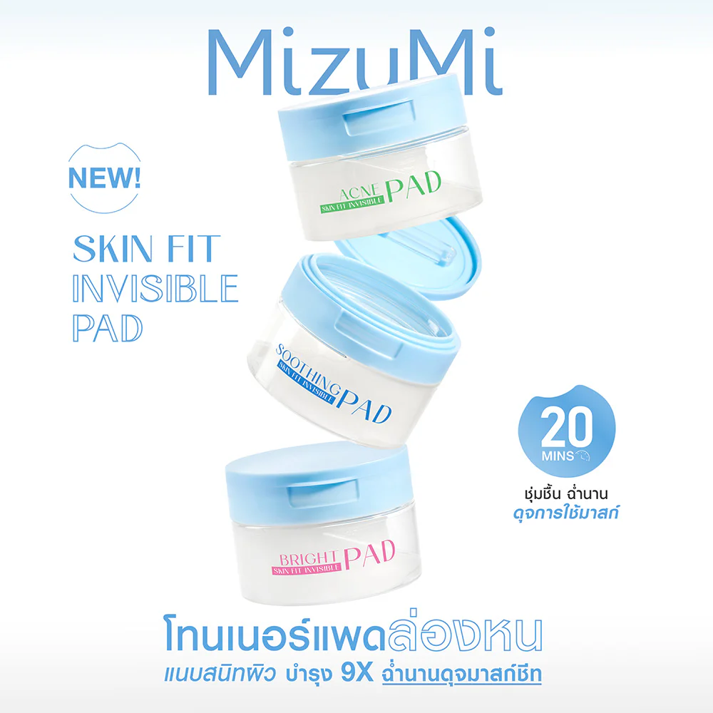 MizuMi Bright Skin Fit Invisible Pad 130ml - #Bright