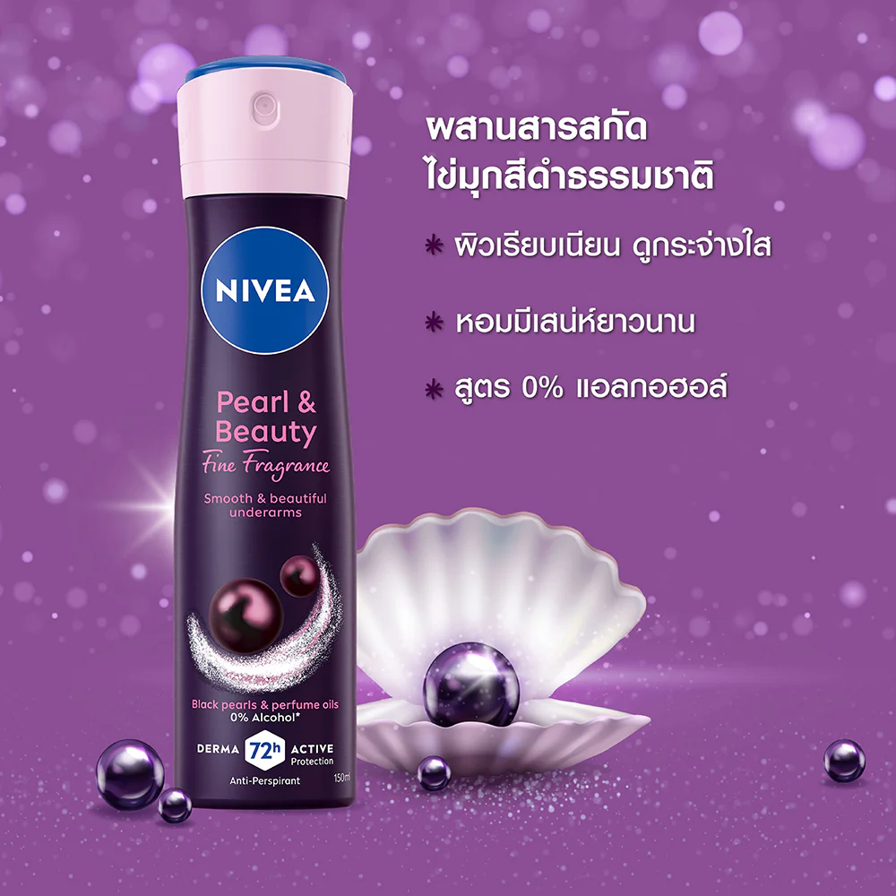 NIVEA Deo Pearl & Beauty Spray 150ml