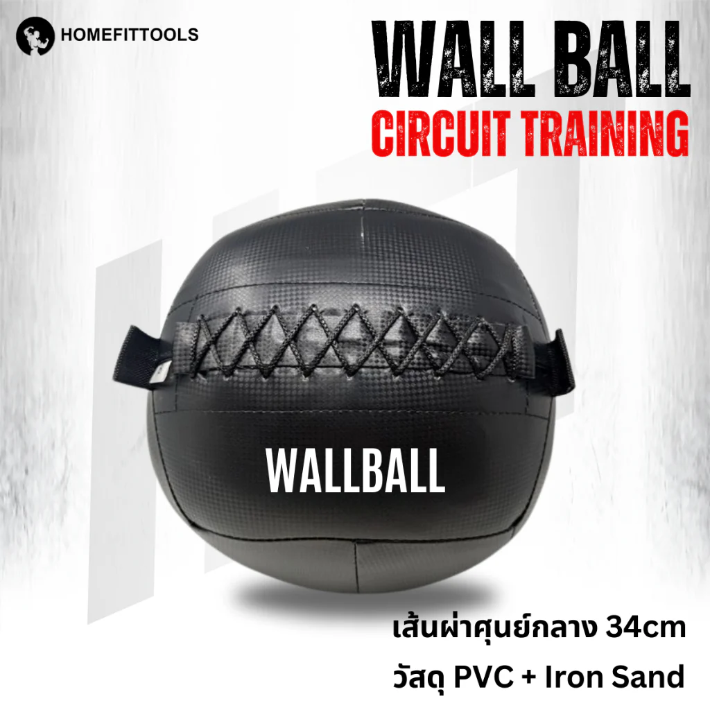 ลูกบอลน้ำหนัก Wall Ball - Homefittools - Black - 10 KG