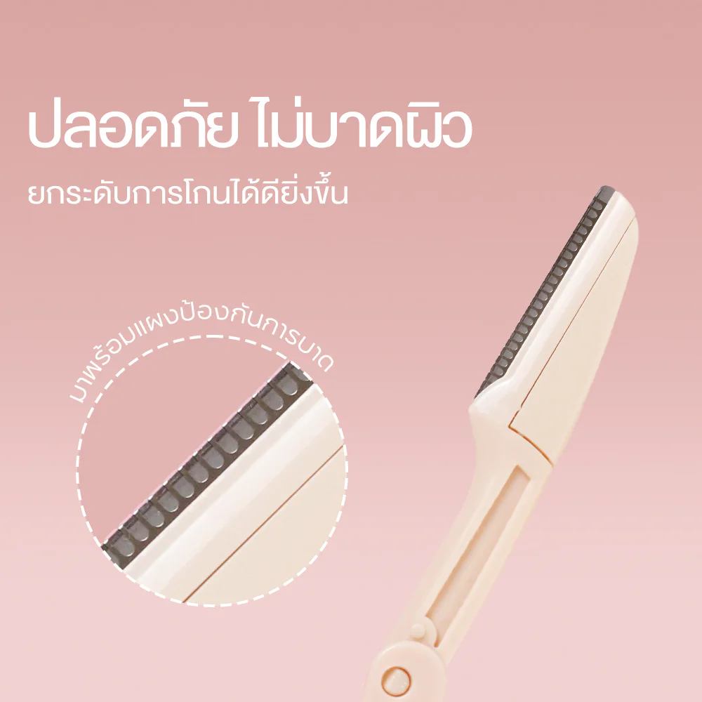 Oni Foldable Eyebrow Razor 3pcs