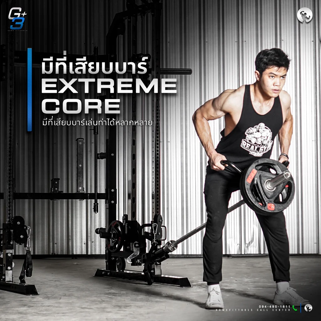 สมิท แมชชีน Smith Machine รุ่น G3 Plus - Homefittools - Black - One Size