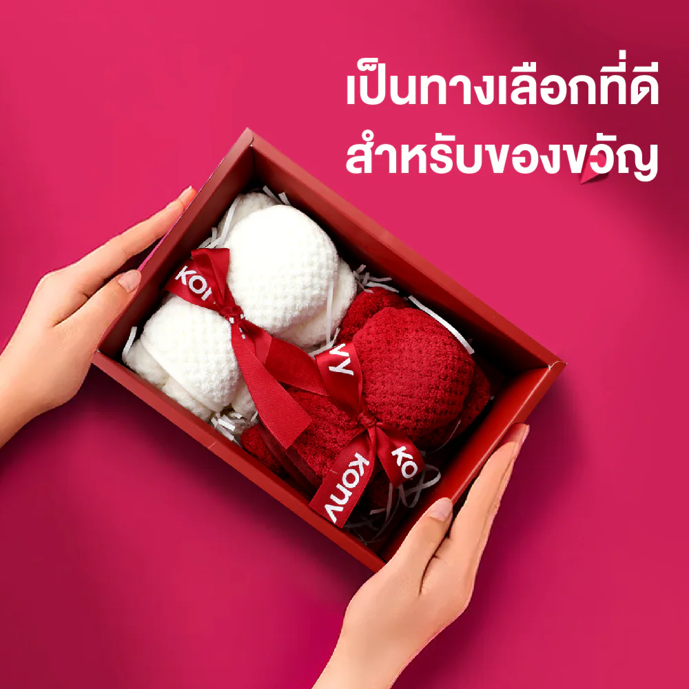 Konvy Towel Set Size M