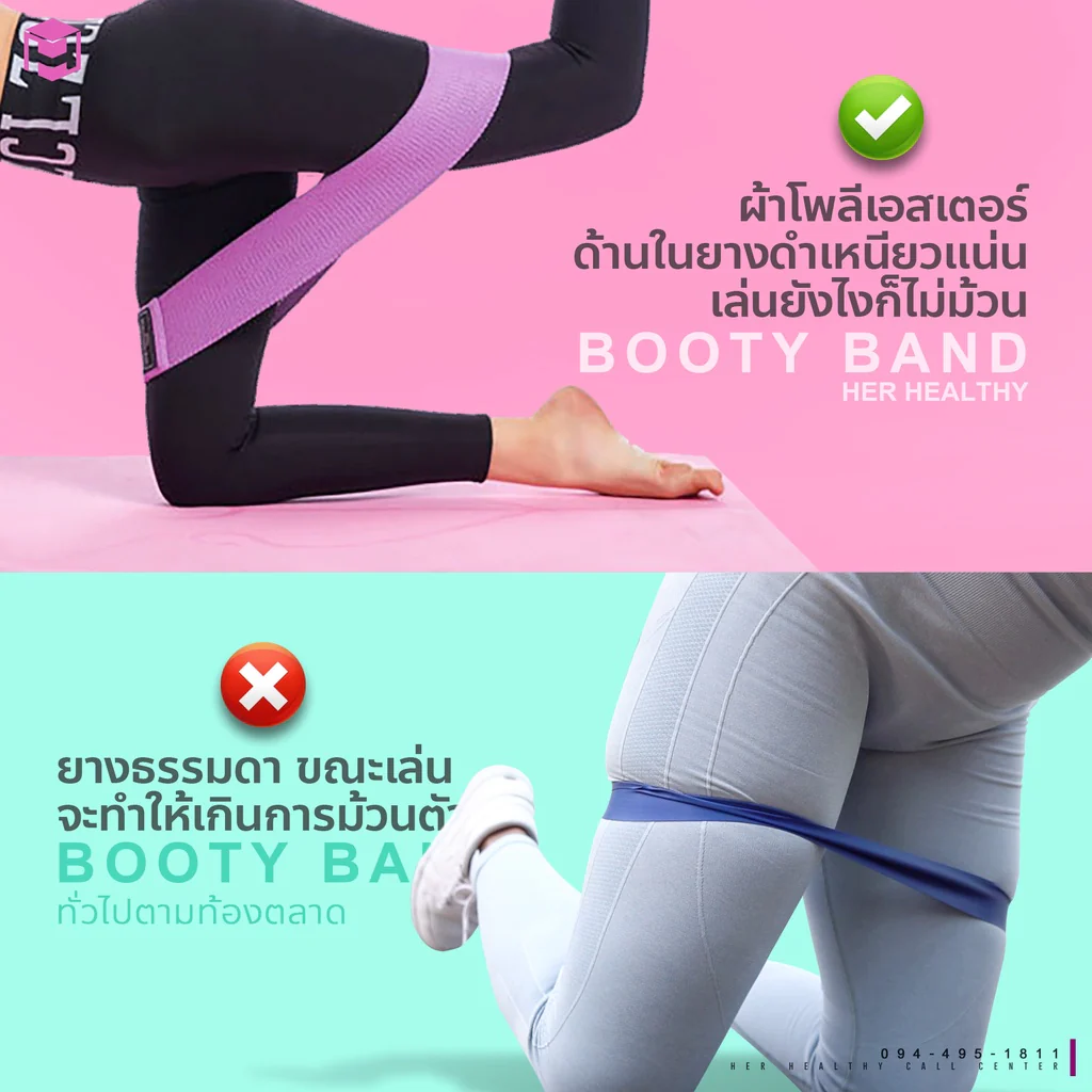 ยางยืด Booty Band Set 3 สี- Homefittools - Black - booty-set