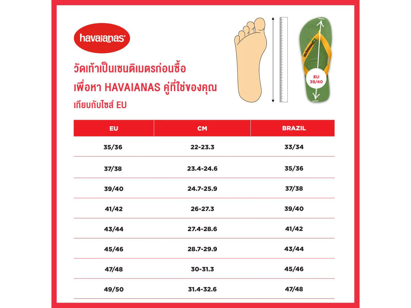 HAVAIANAS Slim Prep CX Fechad Women's Sandals - Blue - EU 35