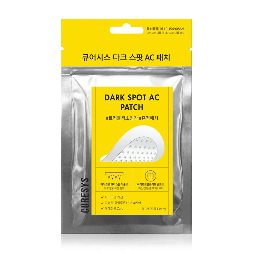 Curesys Dark Spot Patch 9 Dots — Dark Spot
