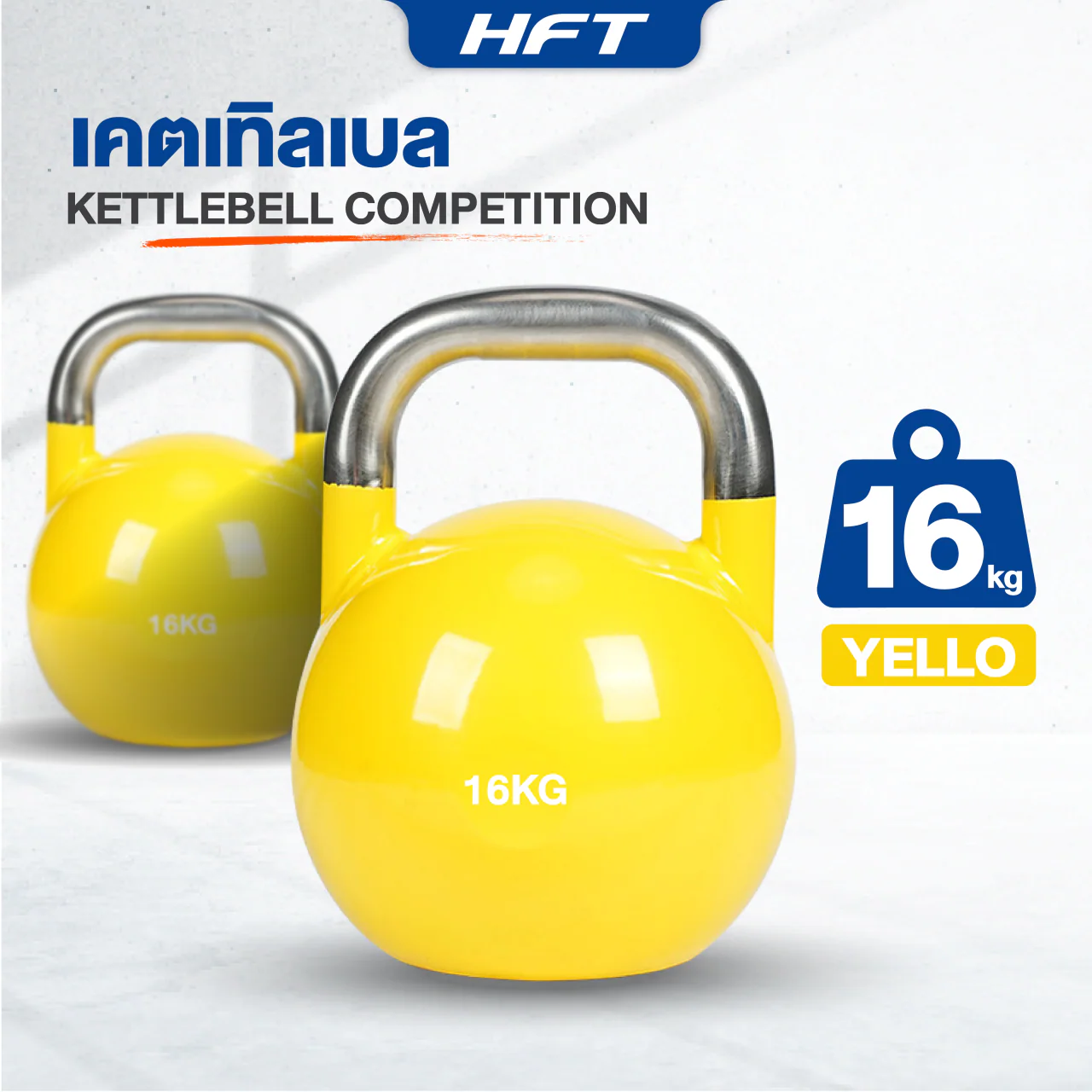 ตุ้มน้ำหนัก Kettlebell Competition- Homefittools - Black - 10 KG