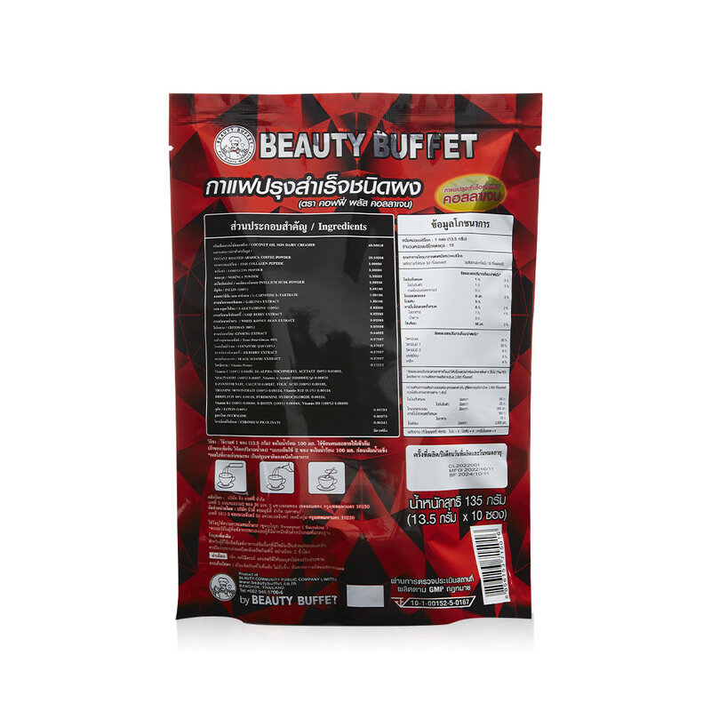 Beauty Buffet Coffee Plus Collagen [13.5g x 10 Sachets]
