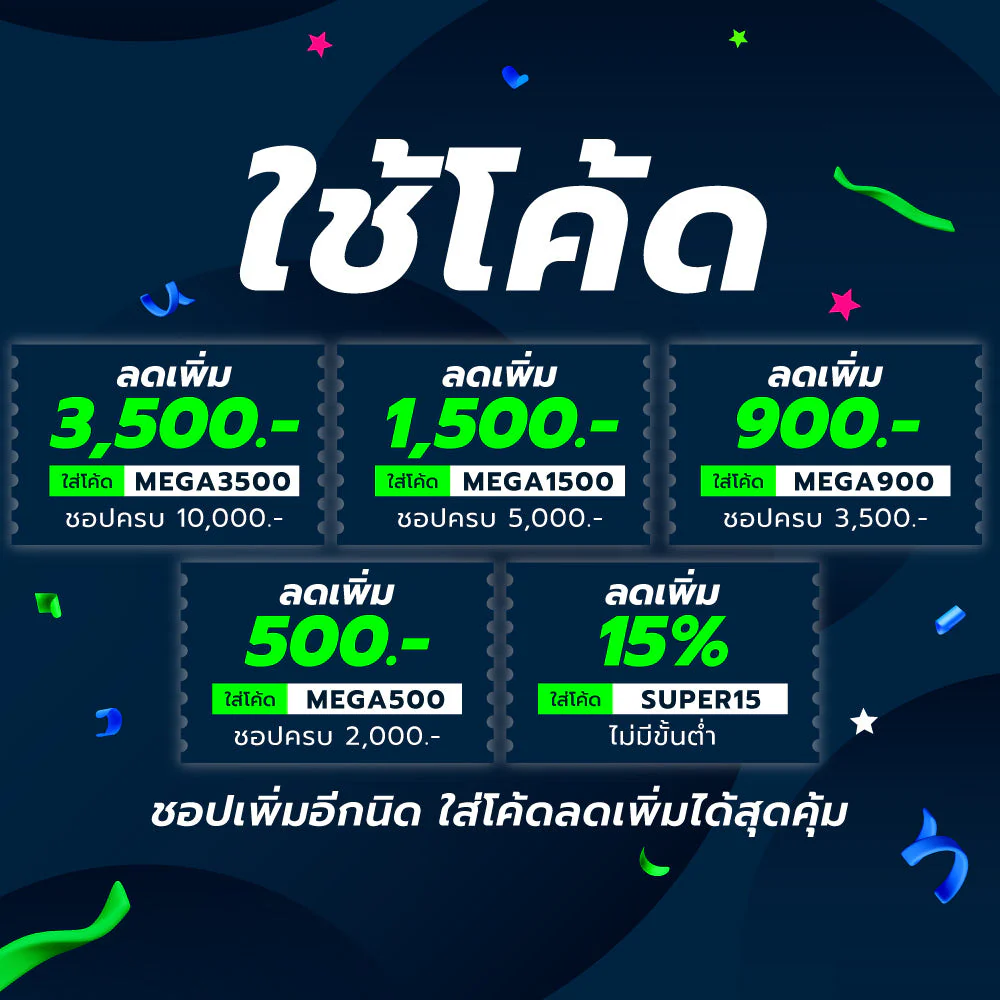 LFC Baby Away 2025/26 Kids Bodysuit