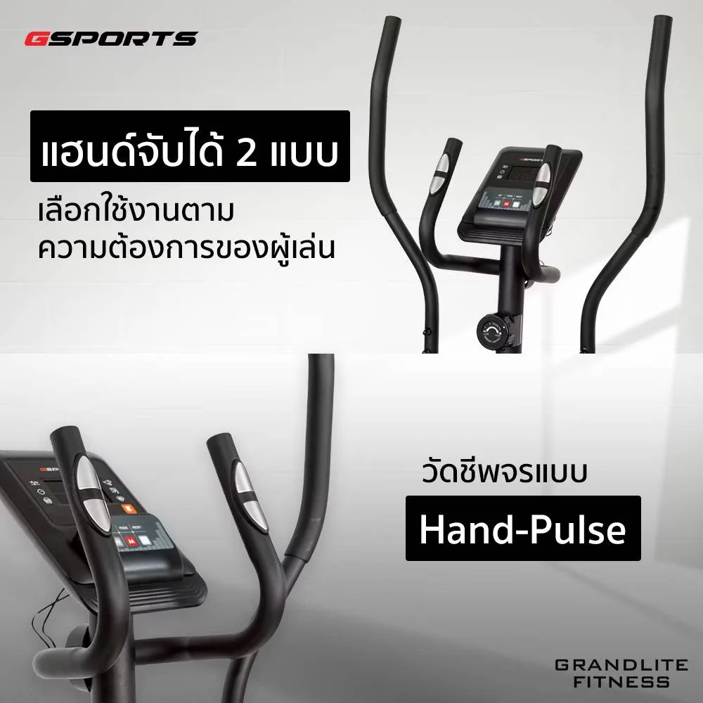 GSPORTS GS-513EA เครื่องเดินวงรี ลู่เดินกึ่งสเตป เครื่องบริหารขา Elliptical Cross Trainer - Black - One Size