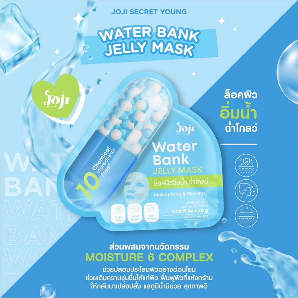 Маска JOJI Secret Young Water Bank Jelly 30 г