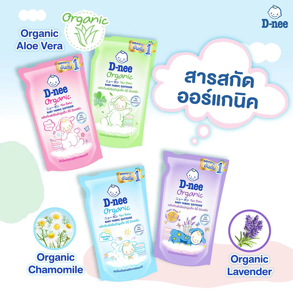 D-nee Baby Fabric Softener Organic Happy Baby [Pink] — Happy Baby, 530 мл