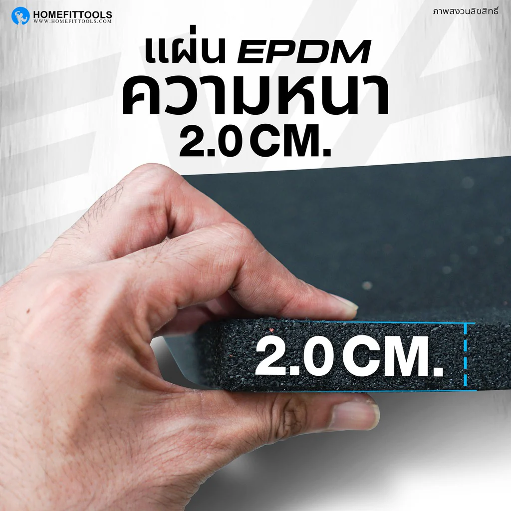 แผ่นรองพื้น ฟิตเนส C5 50x50cm. - Homefittools - Black - 1 PC.