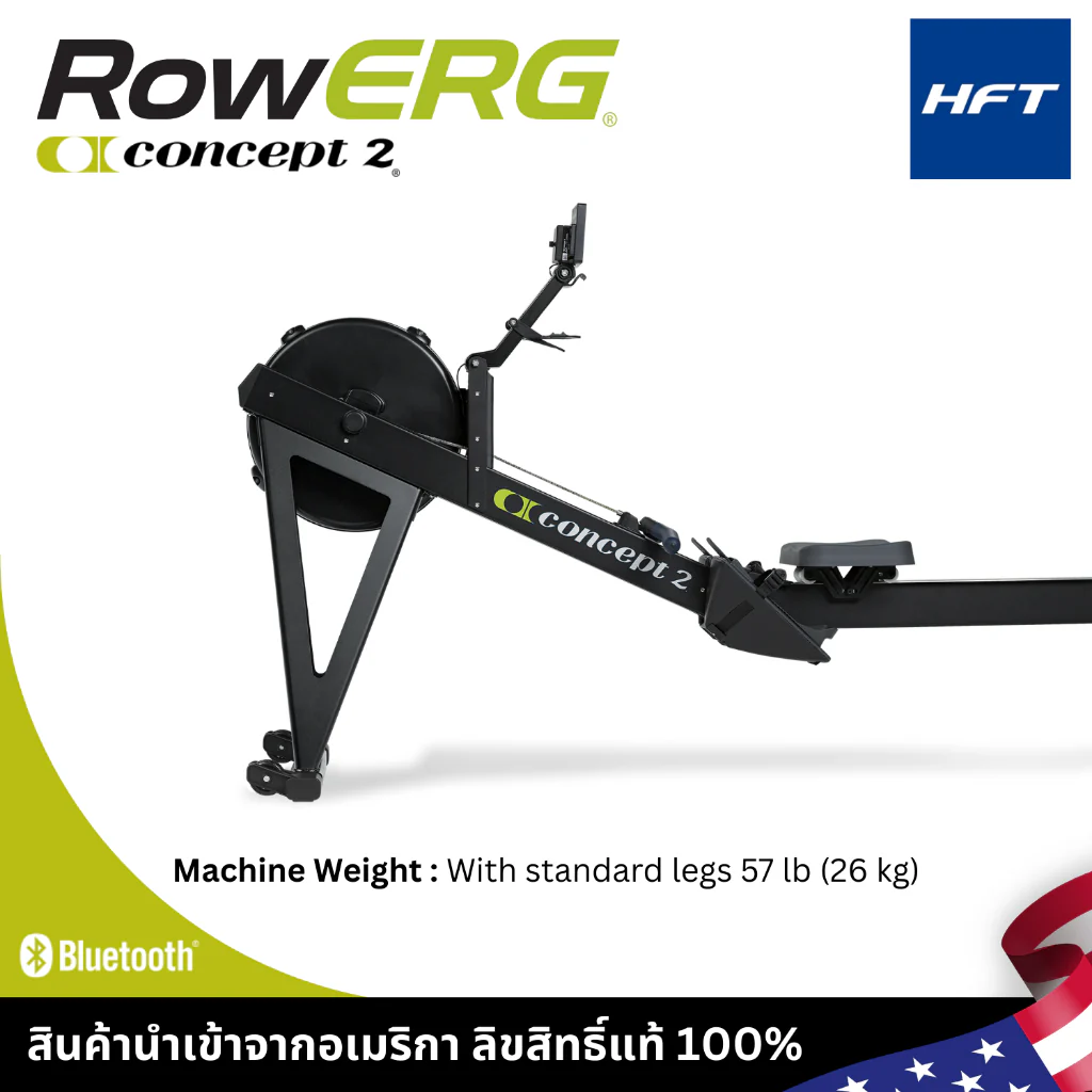 เครื่องกรรเชียงบก Concept 2 Row Machine - Homefittools - Black - One Size