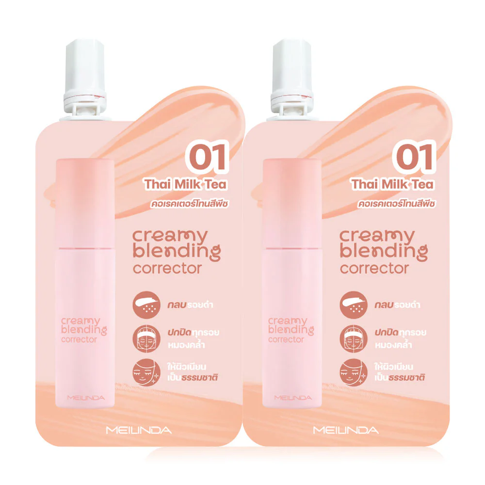 Mei Linda Creamy Blending Corrector [2g x 2pcs] - #2Pcs