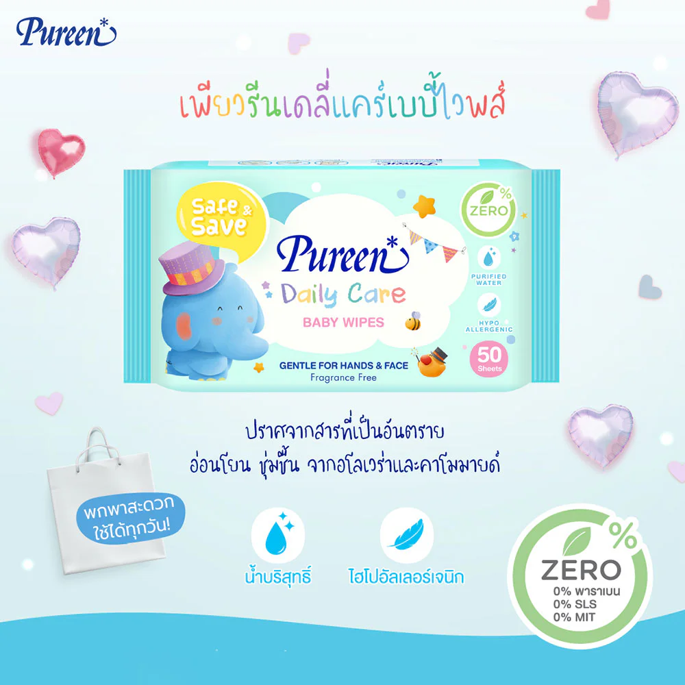 Pureen Daily Care детские Wipes 100 листов