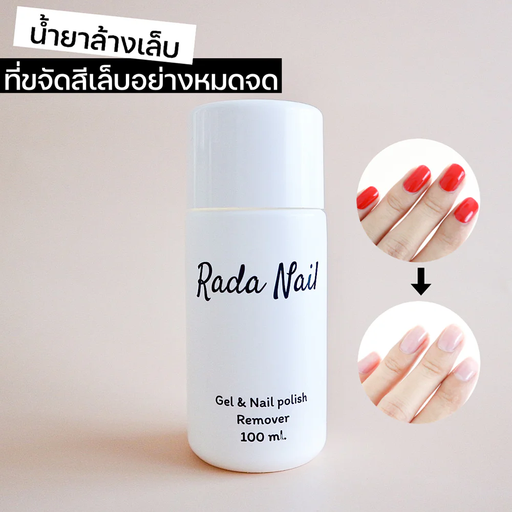 Rada Nail Nail Polish Remover 100ml