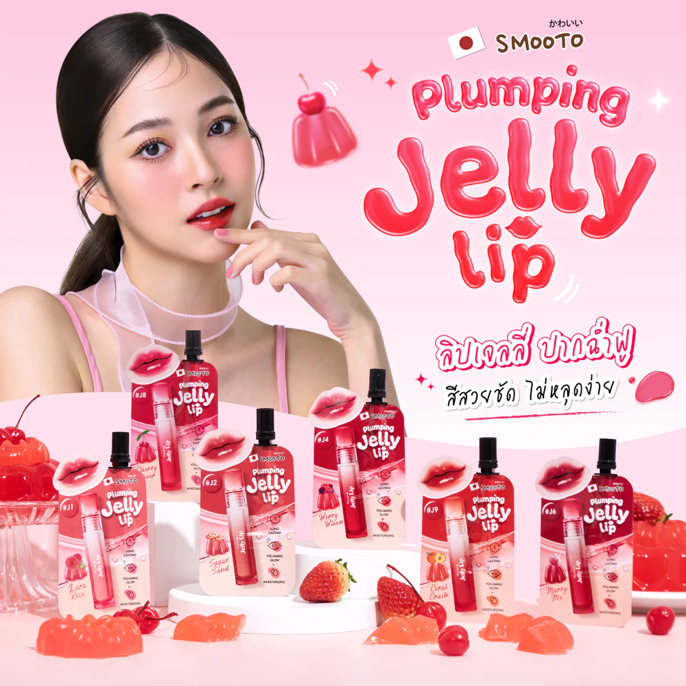 Smooto Plumping Jelly Lip 3.4g
