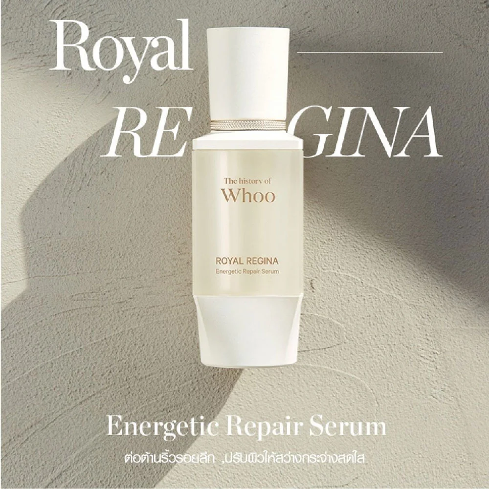 The Whoo Royal Regina Energetic Repair Serum 30ml