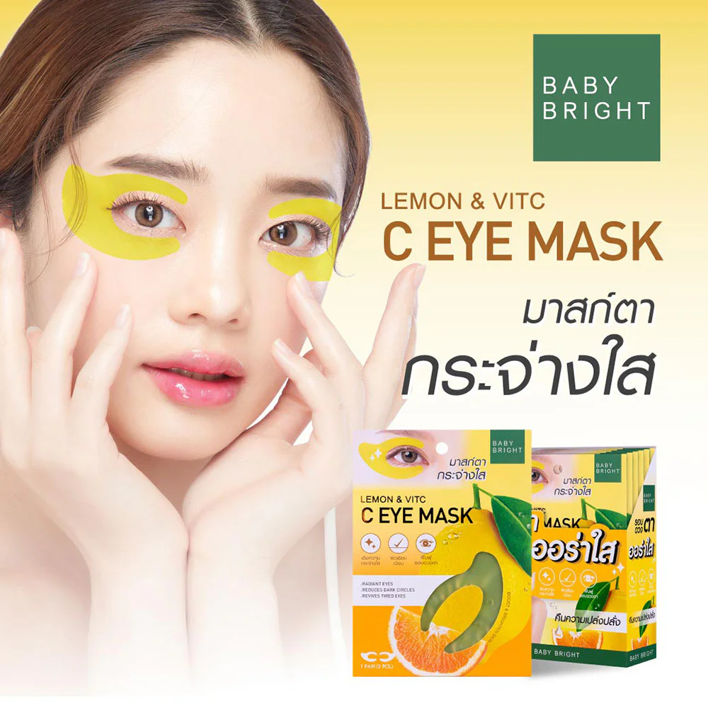 Маска детские придающий сияние Lemon & VitC C Eye 7 г [3.5 г x 2 шт]