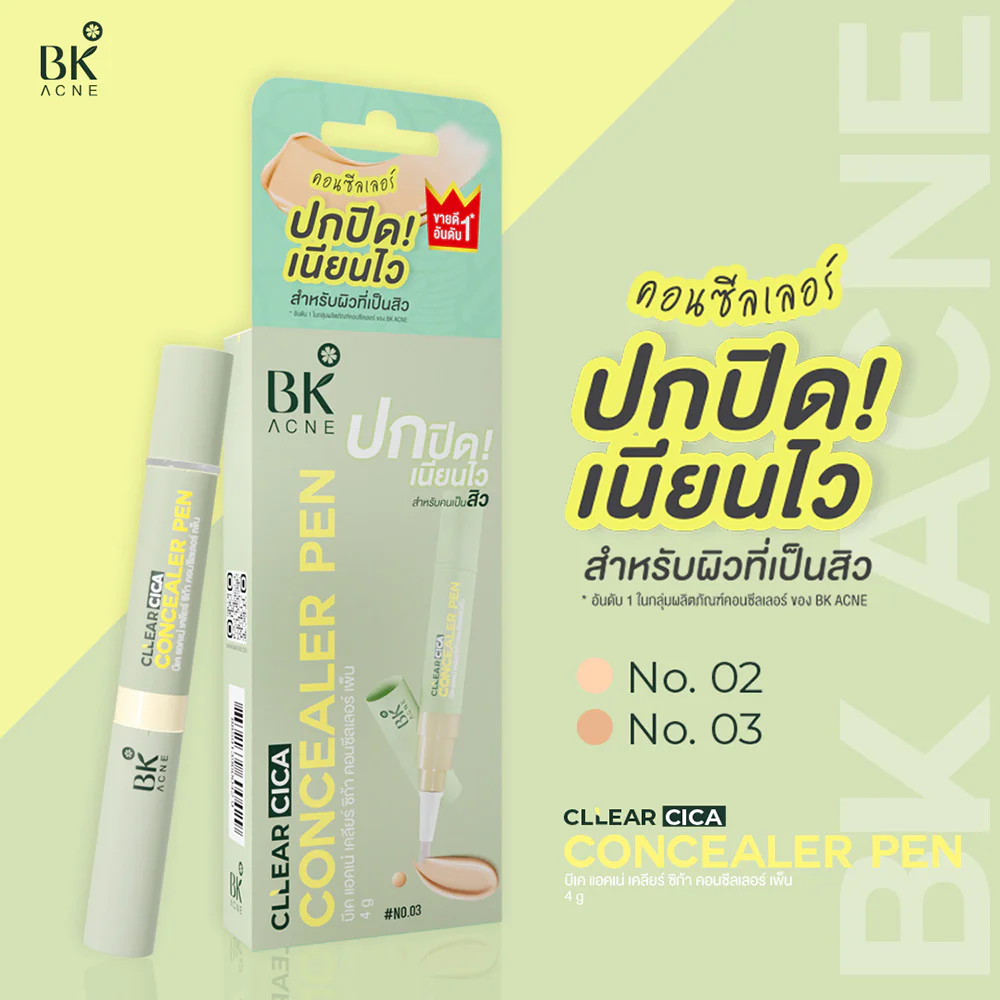 BK Clear Cica Concealer Pen 4g - #03