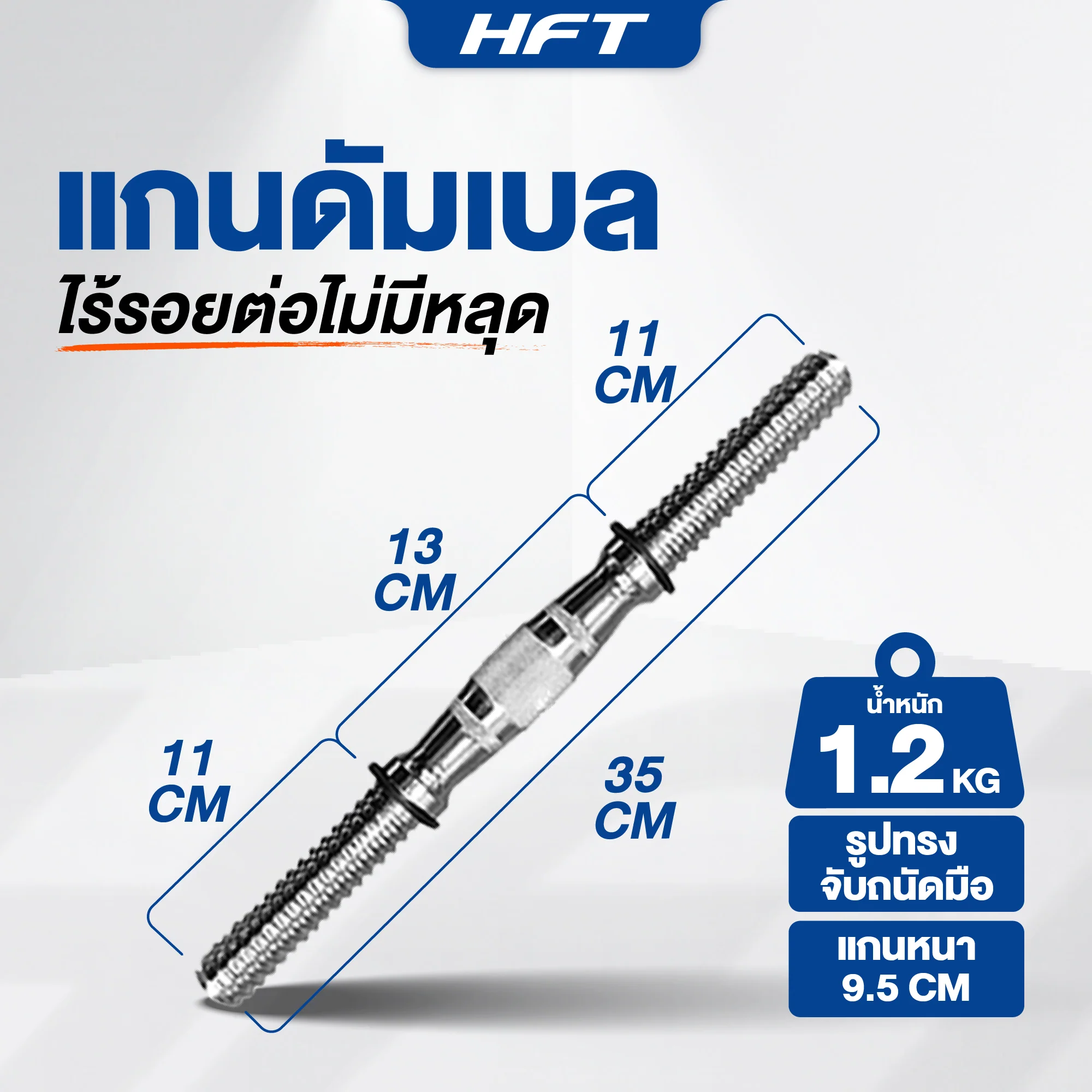 ชุดดัมเบล Metal ปรับน้ำหนัก รุ่น HFT 20 kg สีดำ - Homefittools - Black - 20KG