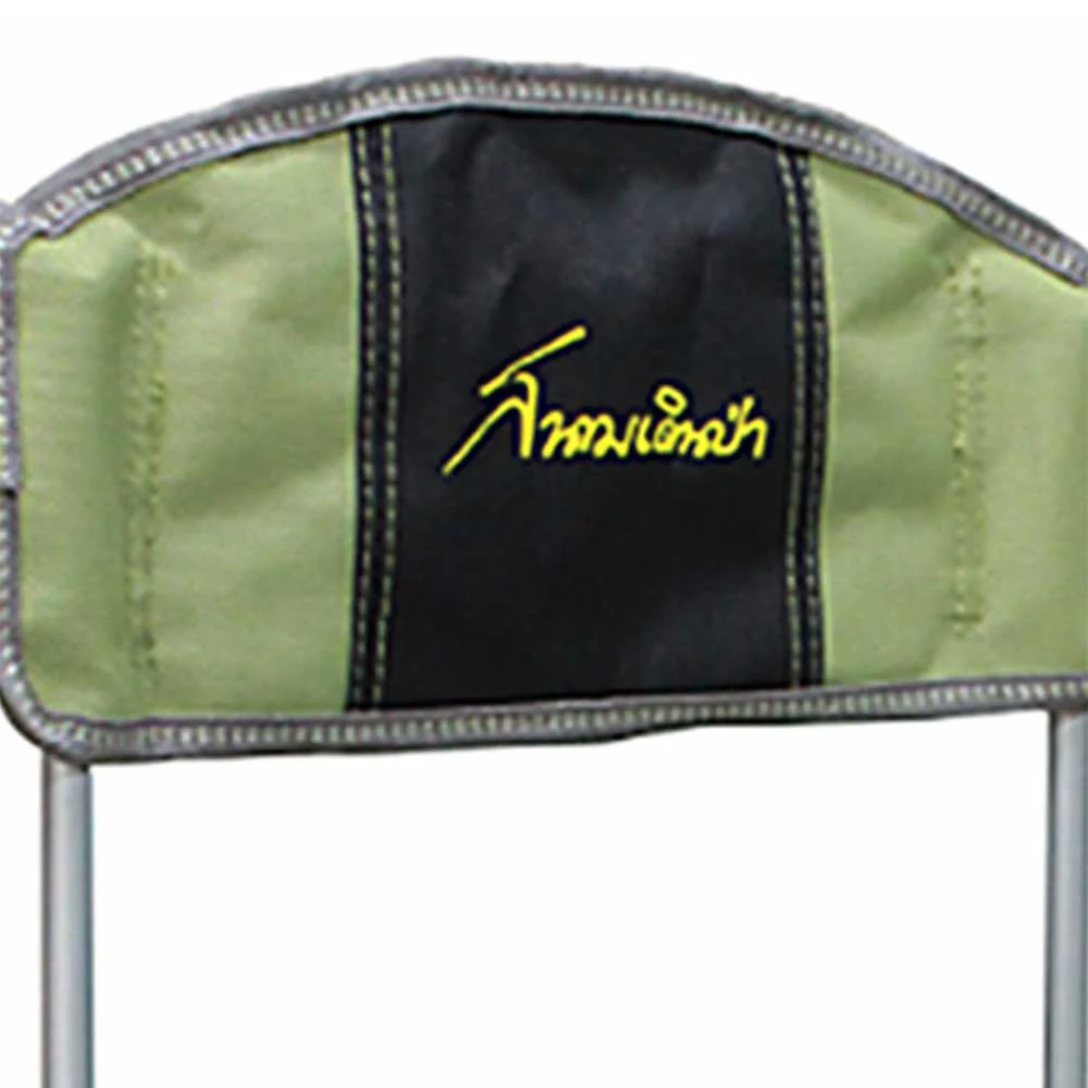 FIELD&CAMP Small Camping Chair - Green - ONE SIZE