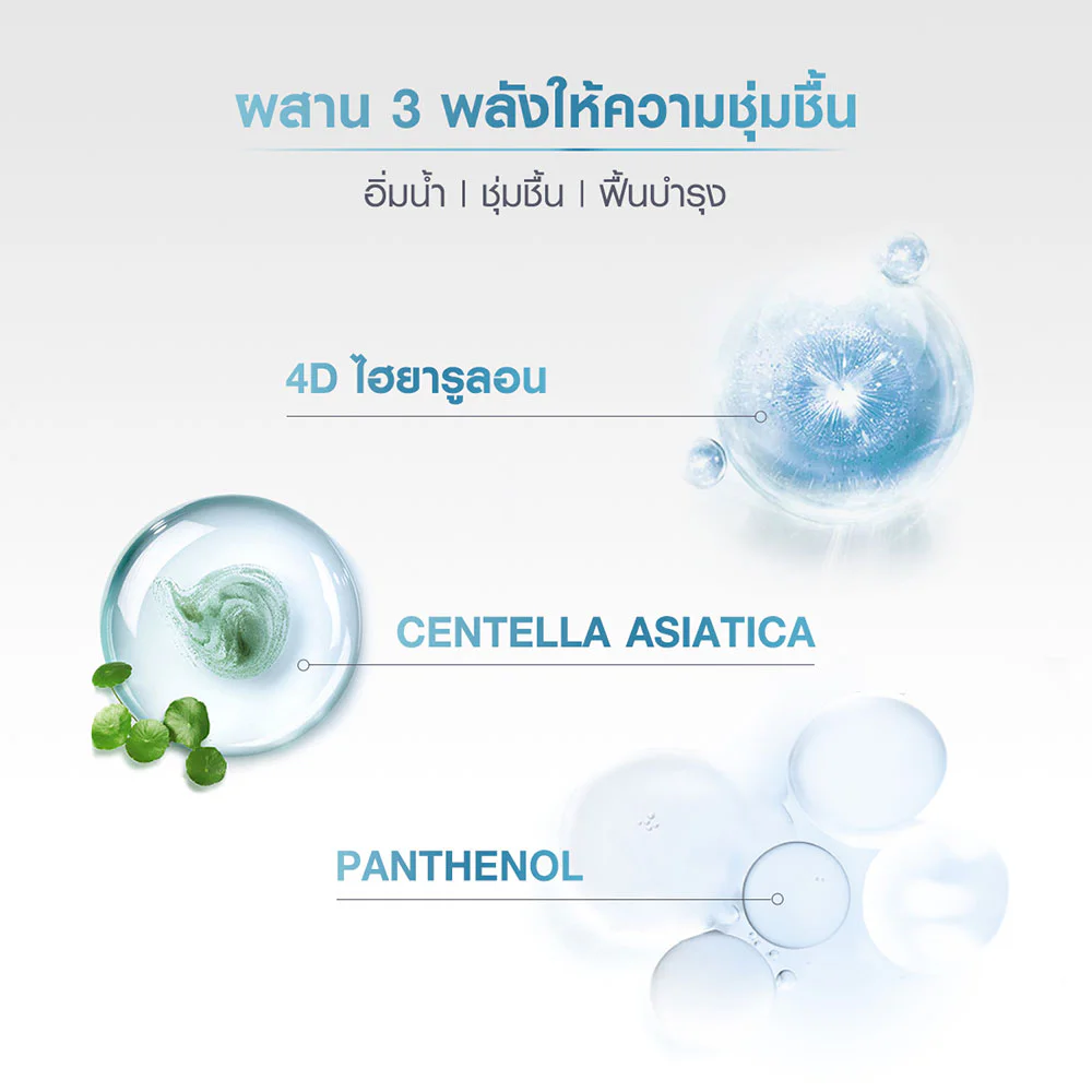 Крем для рук Vaseline Pro Derma Peony & Gardenia Ultra-Moisturising 37 мл