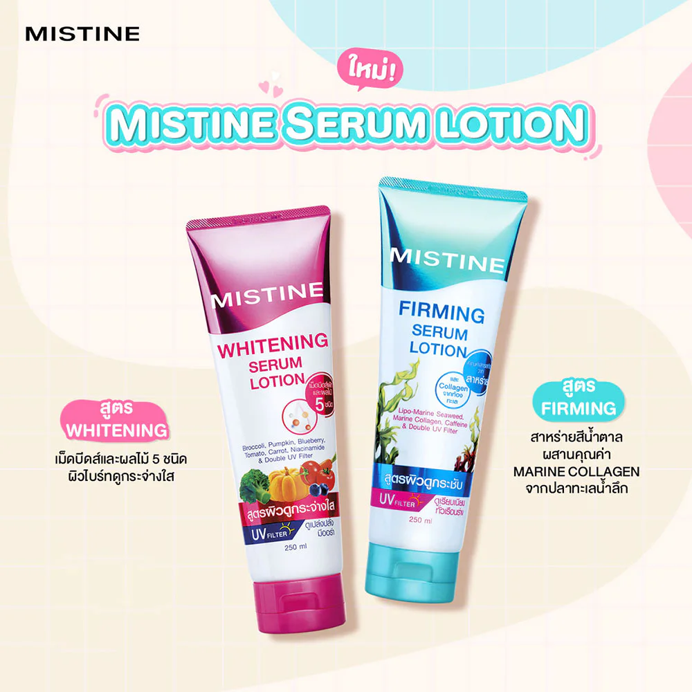 Mistine Firming Serum Lotion — Firming, 250 мл
