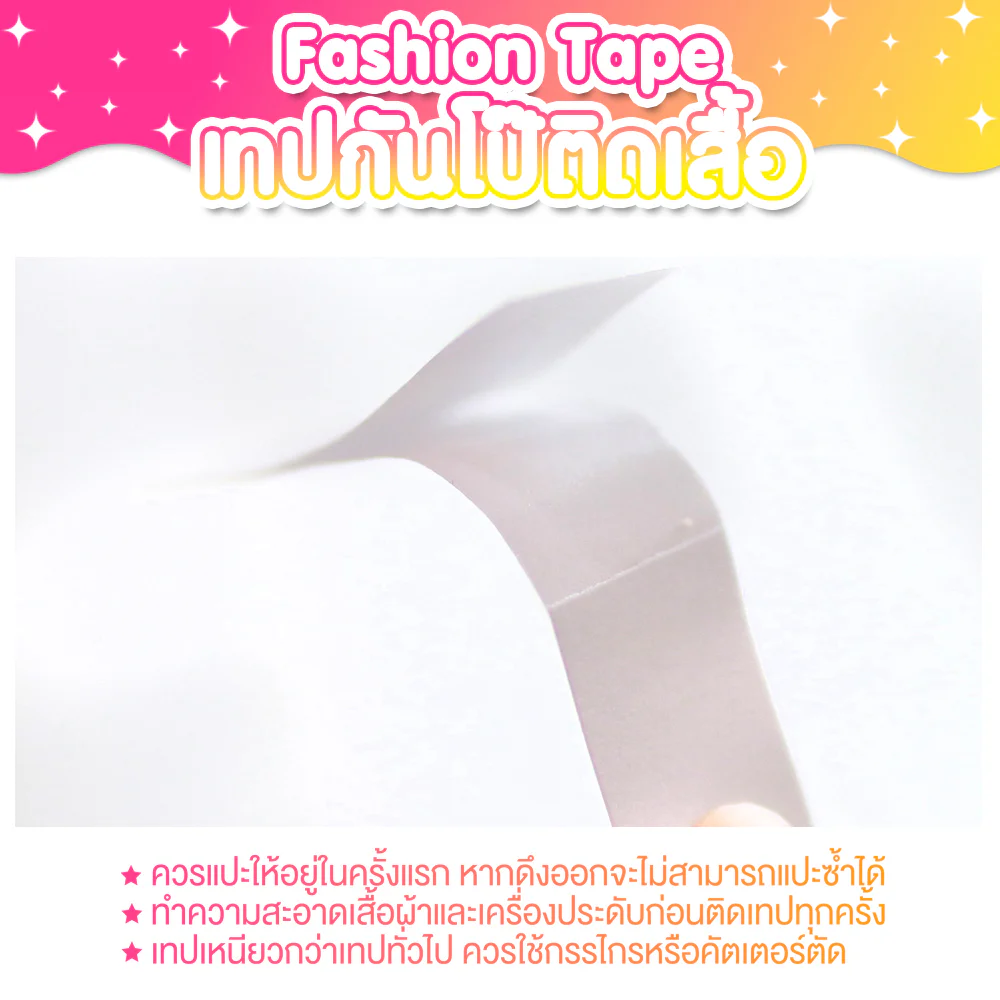 TAMME Fashion Tape 20pcs