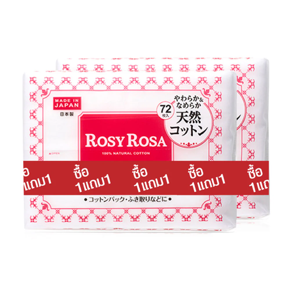 Rosy Rosa 100% Natural Cotton [140g x 2pcs]