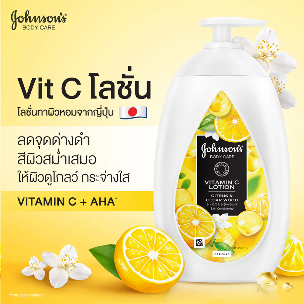 Johnson Body Care Vitamin C Lotion Citrus & Cedar Wood [500ml x 2pcs] - #Citrus & Cedar Wood