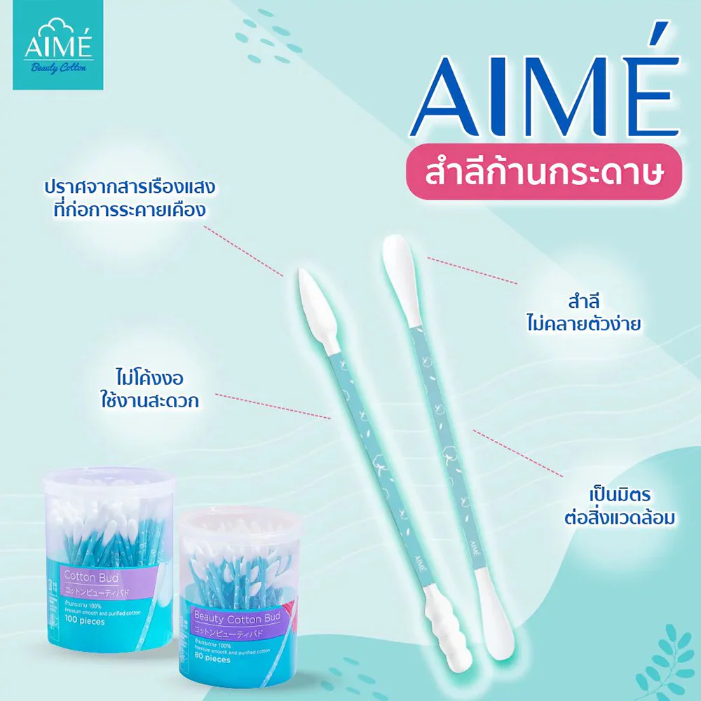 Aime Beauty Cotton Bud — Beauty 80pcs, 80pcs