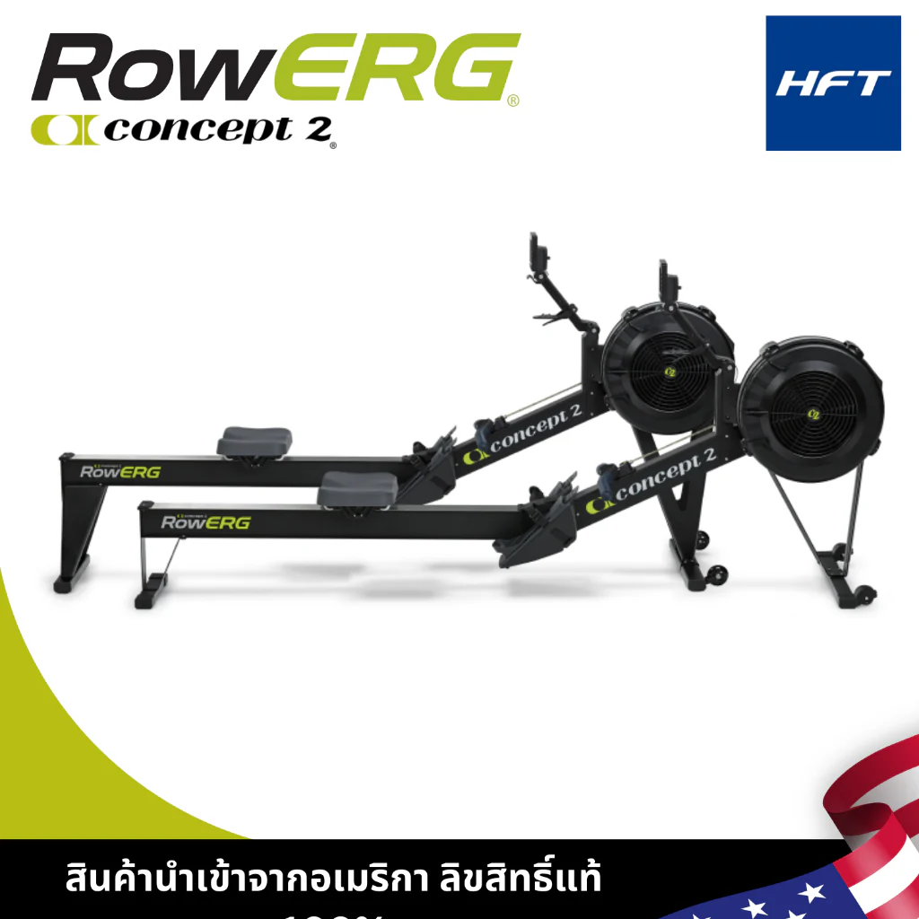 เครื่องกรรเชียงบก Concept 2 Row Machine - Homefittools - Black - One Size
