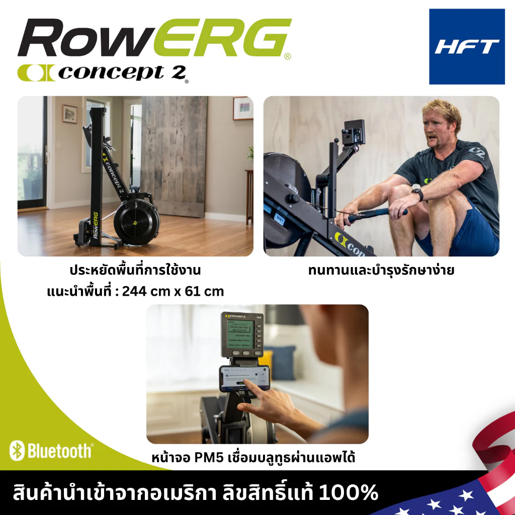 เครื่องกรรเชียงบก Concept 2 Row Machine - Homefittools - Black - One Size