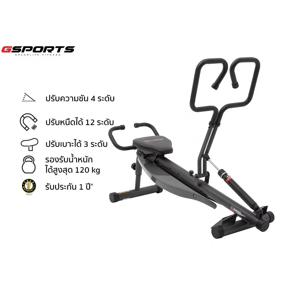 GSPORTS รุ่น GS-103T เครื่องบริหารแบบกรรเชียงเอนกประสงค์ Multi-Purpose Rowing Machine - Black - One Size