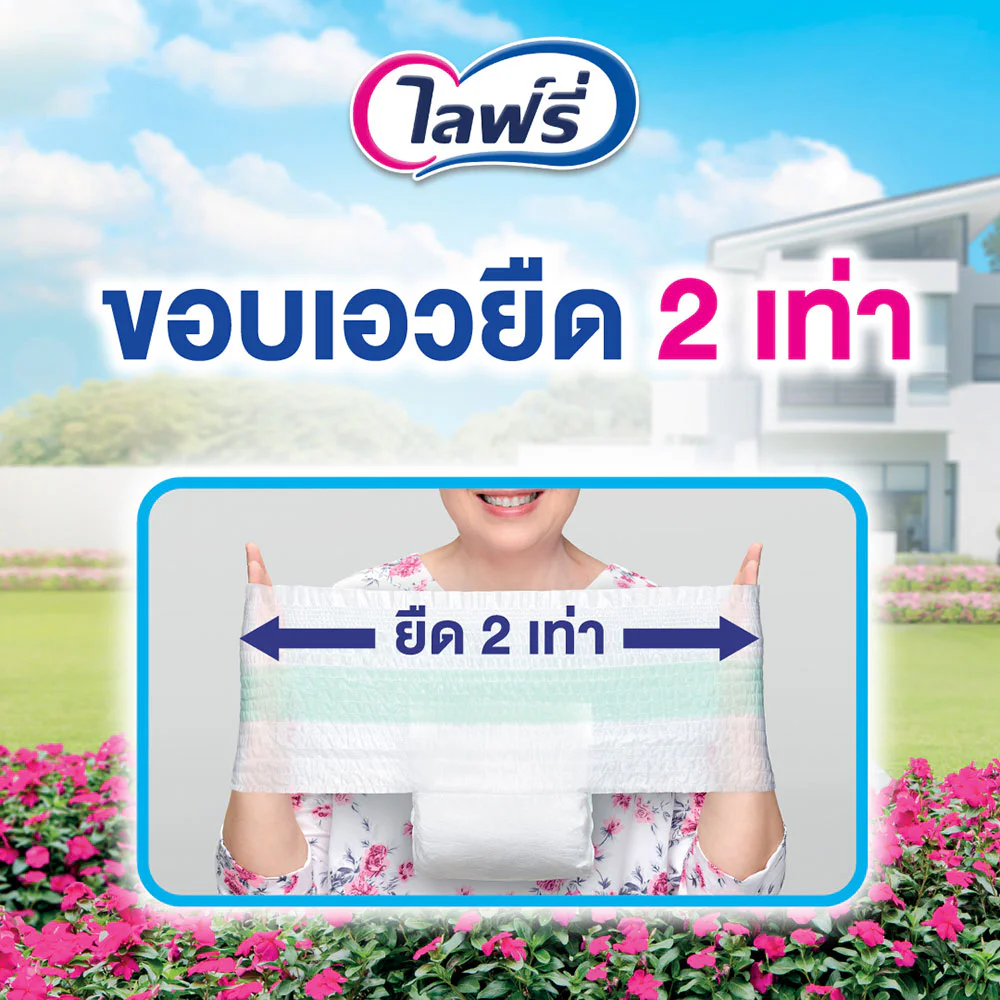 Подгузники-трусики для взрослых Lifree Rehabilitate Size XL [16pcs x 4packs] ( Expiration Date : 2026.01.20 ) — 3+1, Size XL