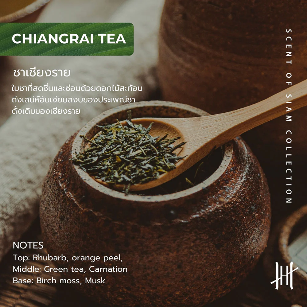 Hanky House Reed Diffuser 50ml