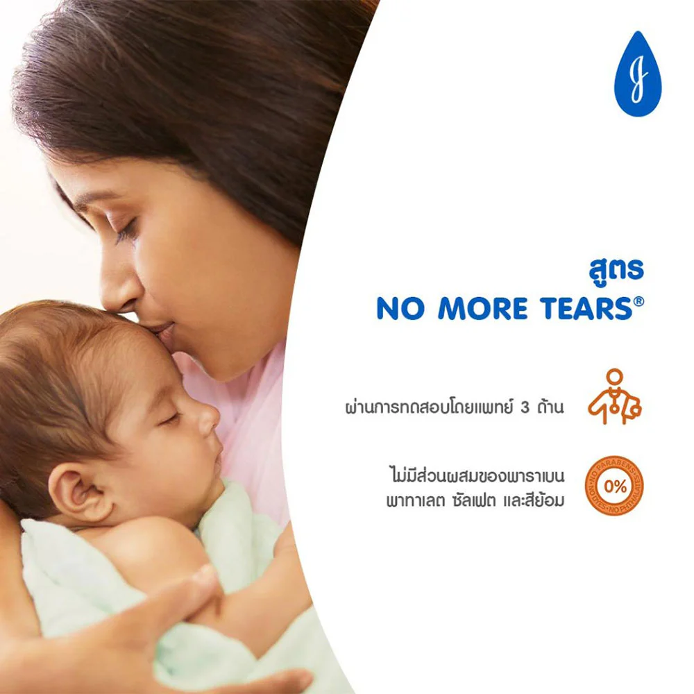 Johnsons Baby Shampoo 800ml