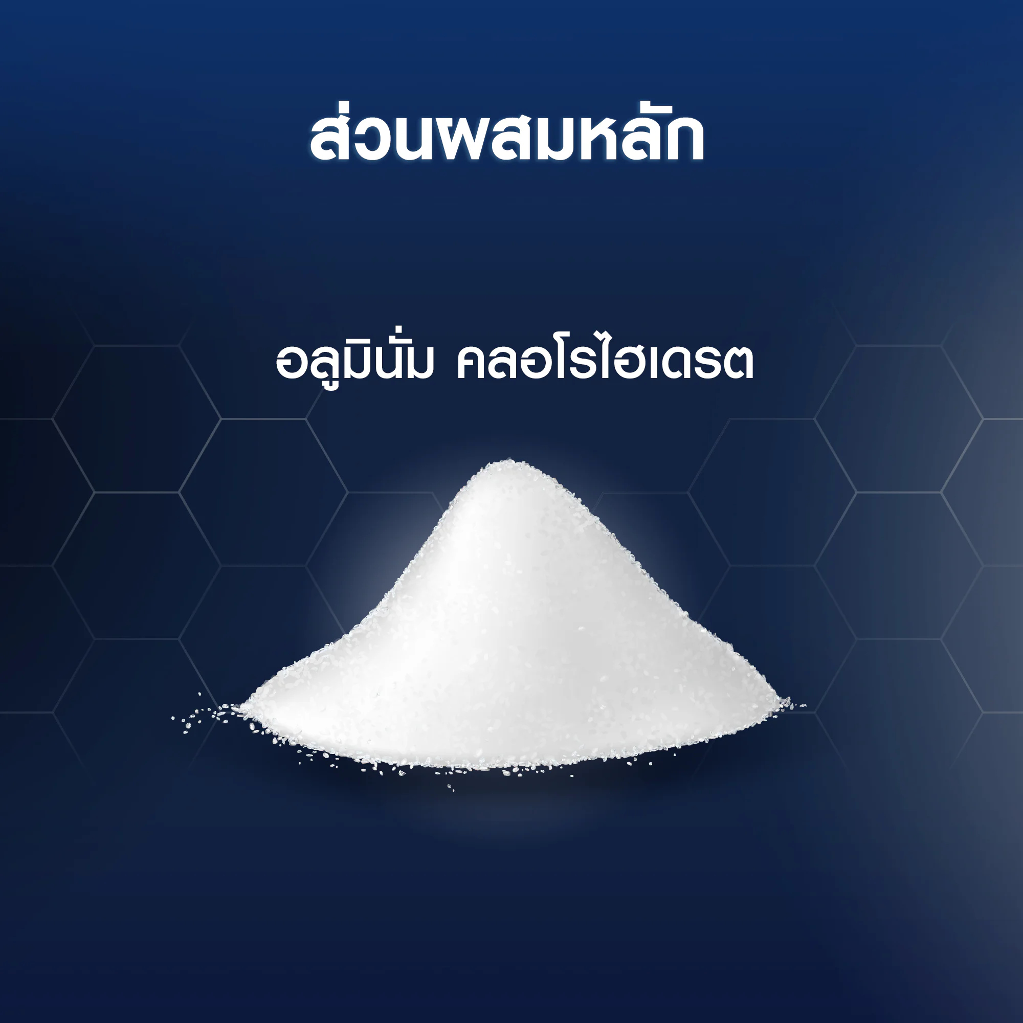 NIVEA Deo Invisible For Black & White Clear Spray 150 мл