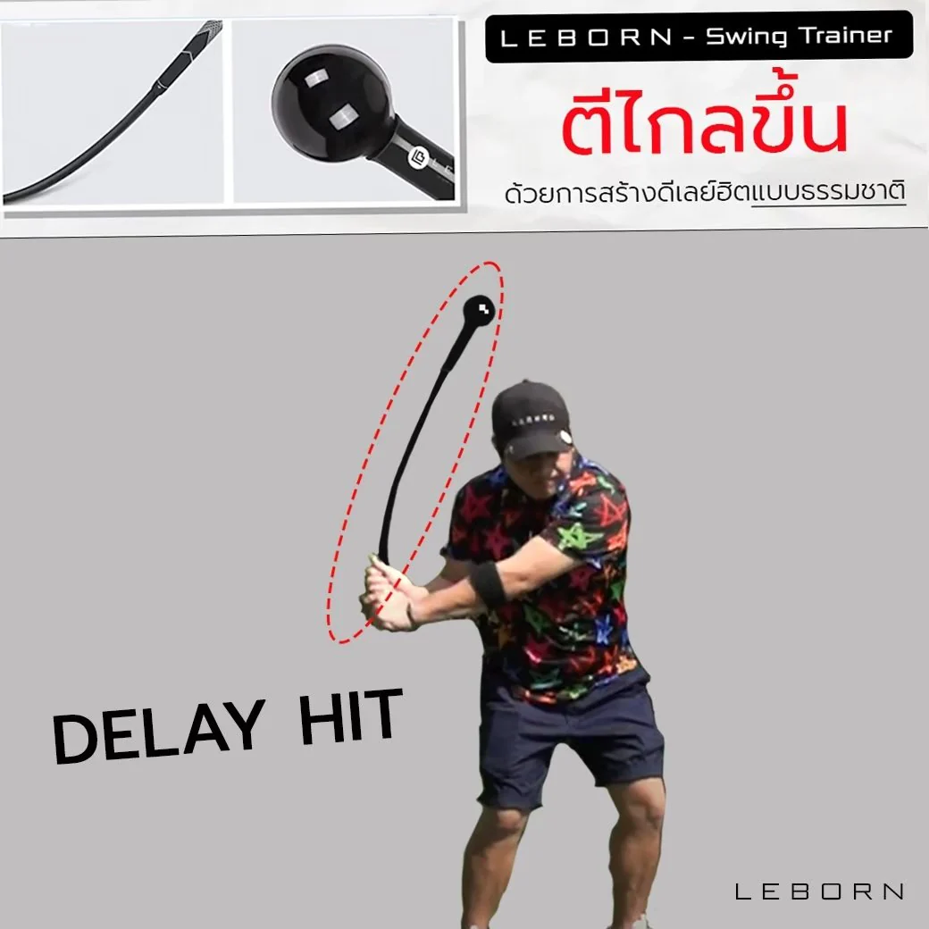 LEBORN Swing trainer ไม้สวิงเพิ่มระยะ - Black - 100 CM