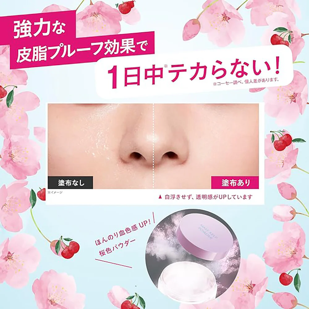 Пудра KOSE Make Keep 5 г