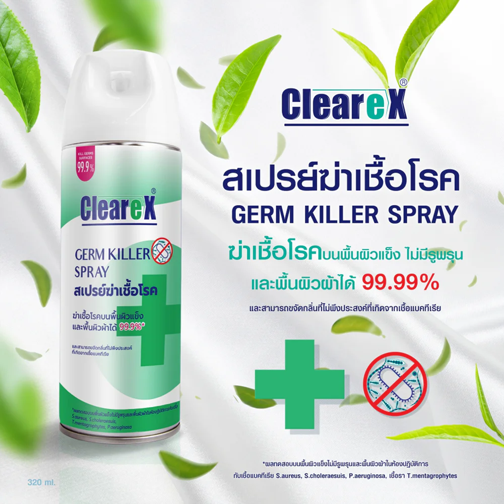 Clearex Germ Killer Spray Green Tea Scent 320ml [Free Clearex Hand Sanitizer 30ml]