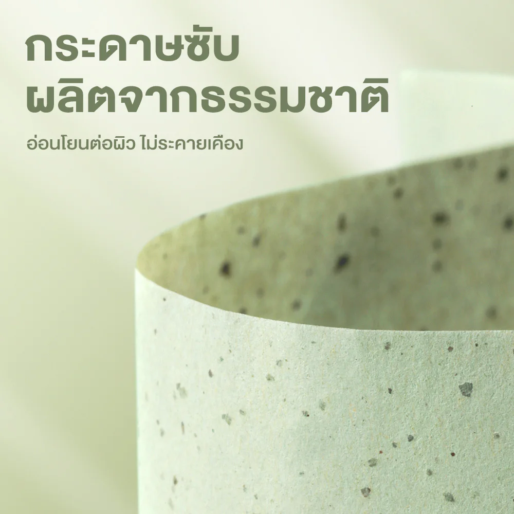 Oni Oil Blotting Paper Refill 100 Sheets — RefilBambooCharcoal