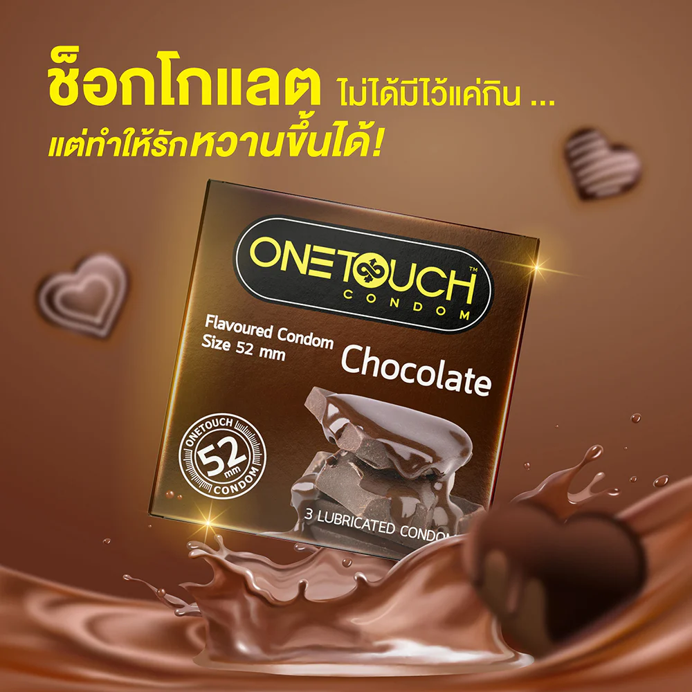Onetouch Chocolate 52mm [3pcs]
