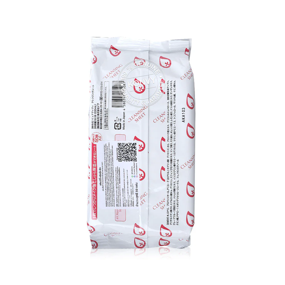 PUREVIVI Cleansing Sheet 50 Sheets