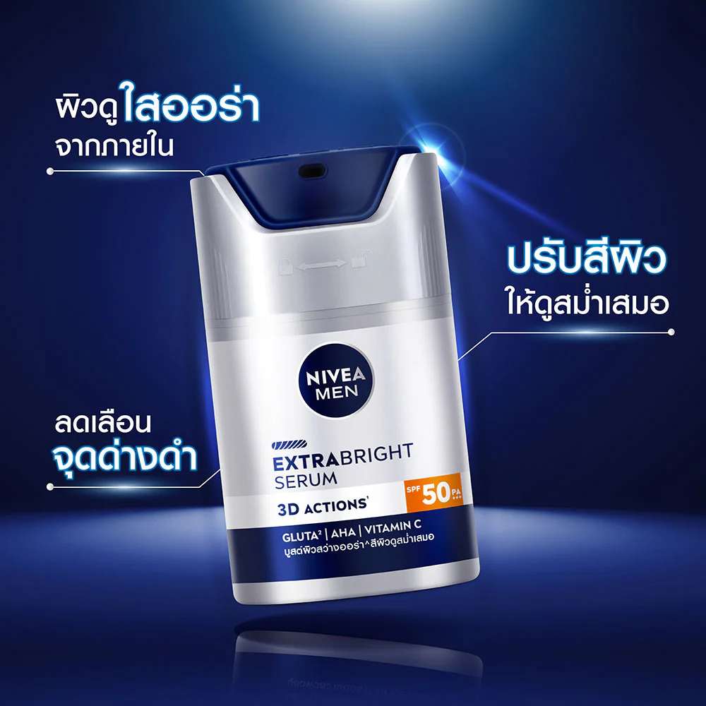 Сыворотка NIVEA Men Extra придающий сияние SPF50 PA+++ 45 мл
