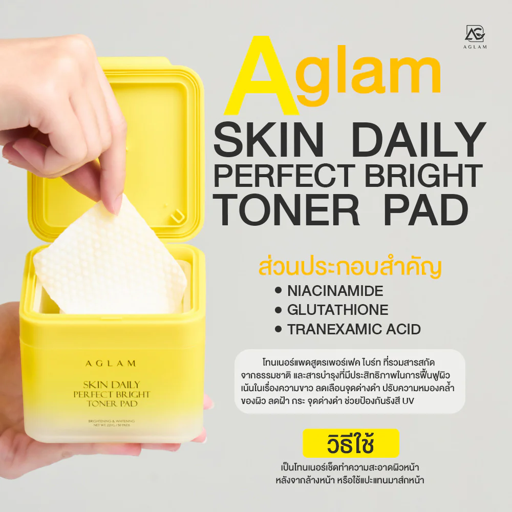 AGLAM Skin Daily Perfect Bright Toner Pads 221g [50 Pads]