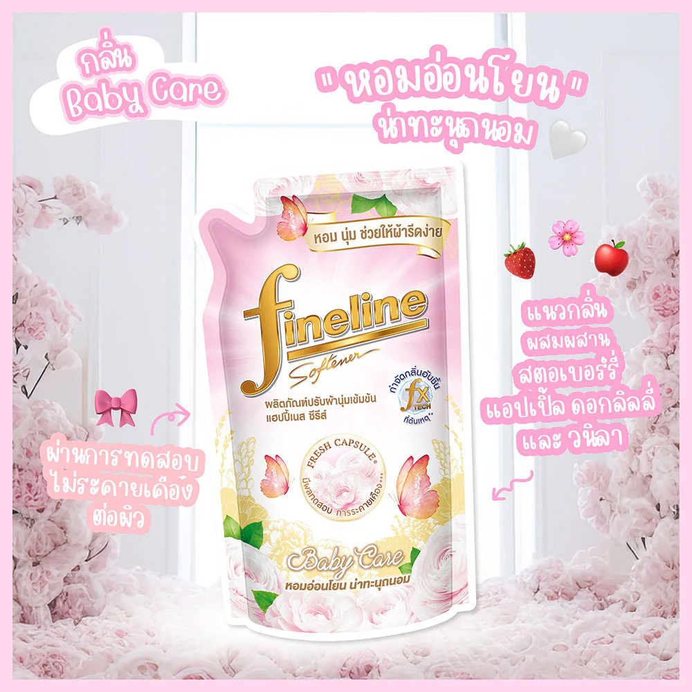 Fineline Fabric Softener Happiness Baby Care — Baby Care, 450 мл