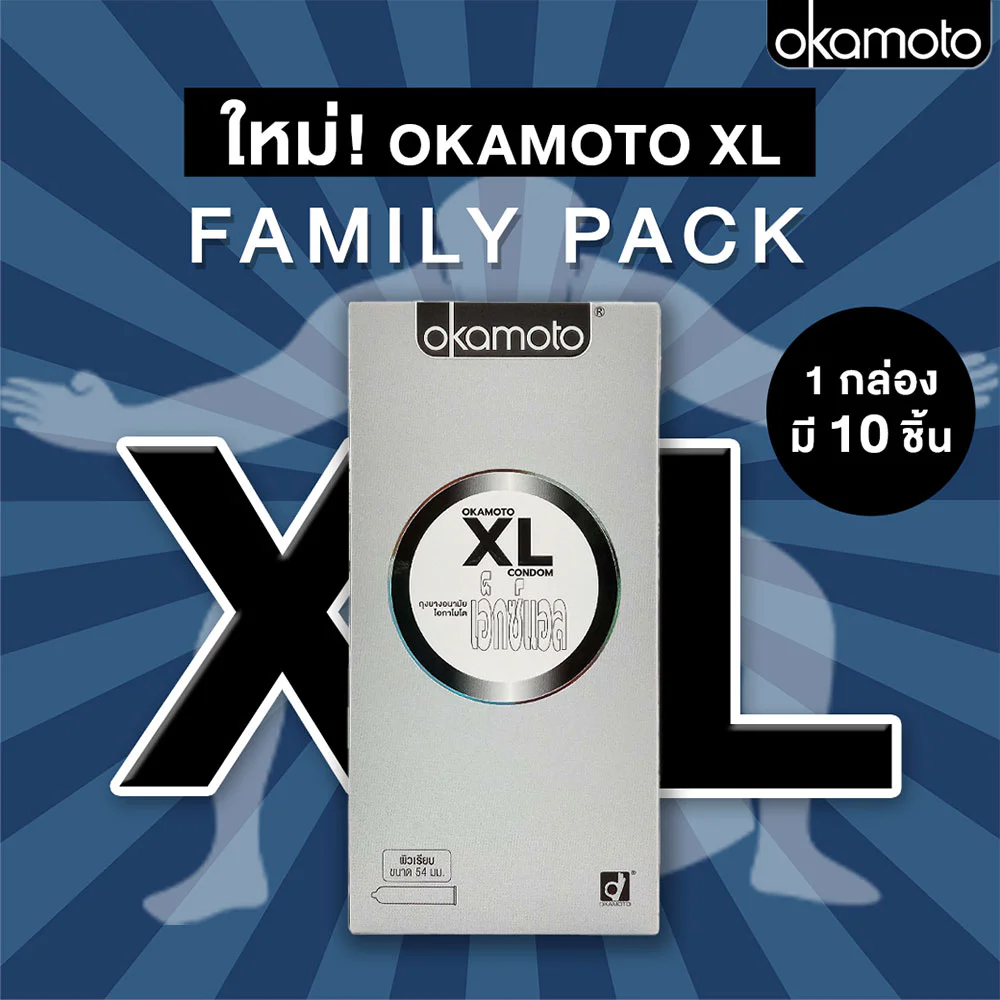 Okamoto XL Family Pack Condom 54mm [10pcs]