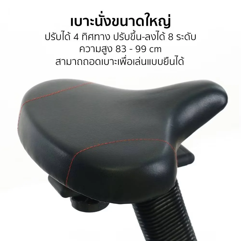 GSPORTS รุ่น GS-B8209-1 Zwift เครื่องเดินวงรีมีที่นั่ง 2-in-1 ลู่เดินกึ่งสเต็ป Elliptical Trainer - Black - One Size